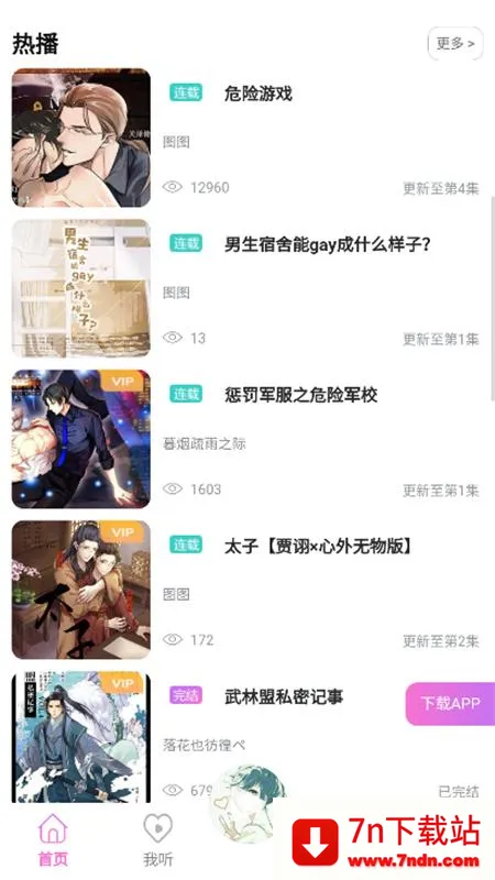 YamiFM��׿���ֻ���