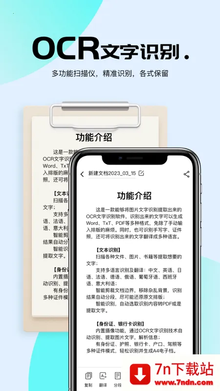 AIɨ���(����ɨ������)v2.2.0 �ٷ������ͼ