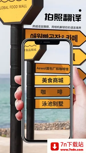 AIɨ���(����ɨ������)v2.2.0 �ٷ������ͼ