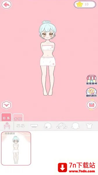 ��װ��Ů�ƽ��v1.1.0 �ٷ������ͼ