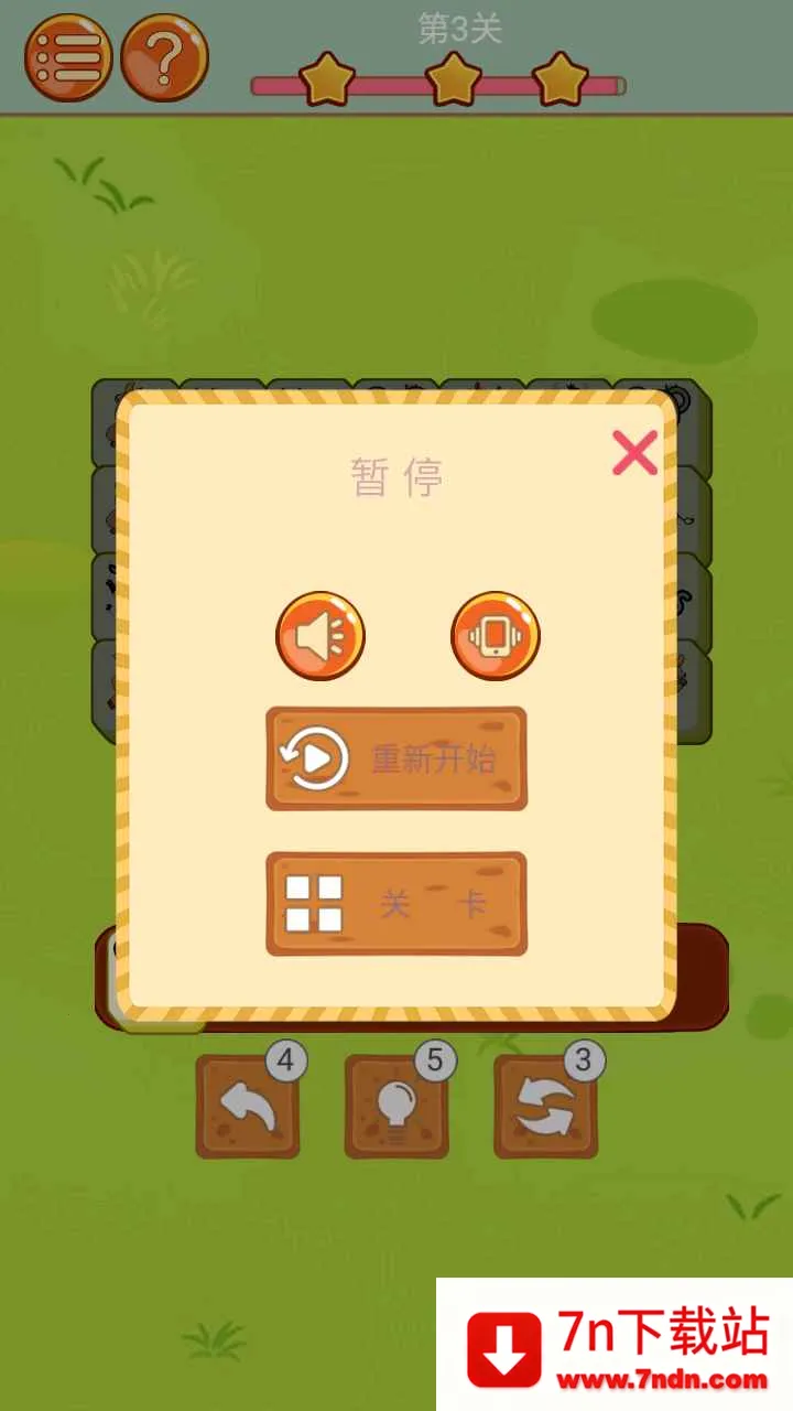 ����С����(������Ȥ����)v1.0.0 �ٷ������ͼ