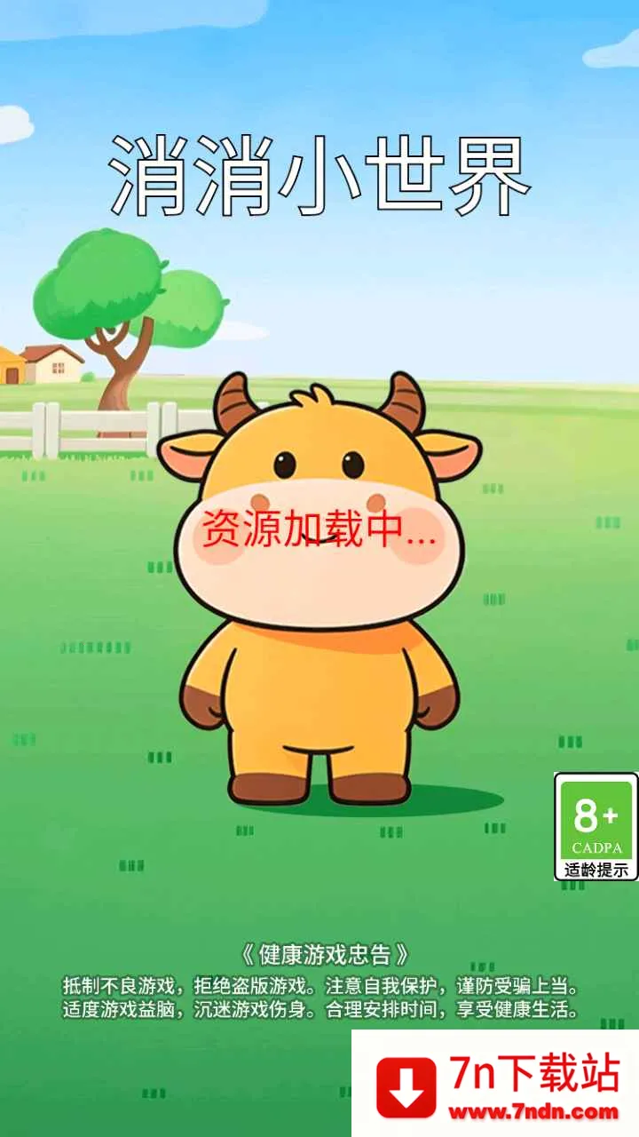 ����С����(������Ȥ����)v1.0.0 �ٷ������ͼ