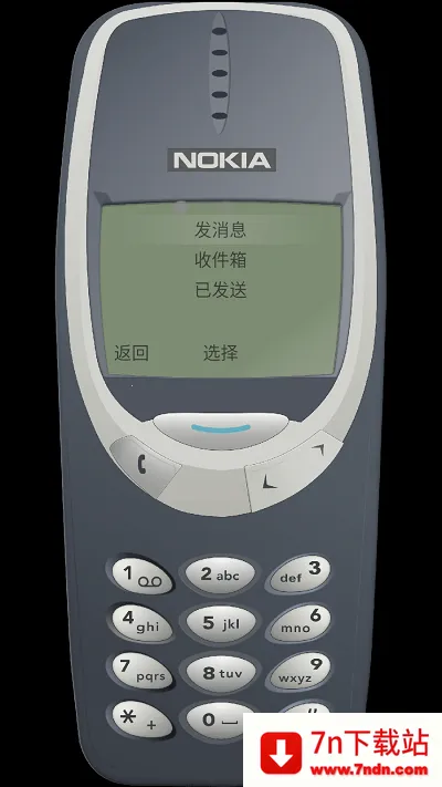 �λ�ŵ����(ŵ���ǻ�������)v1.10.1 ��׿���ͼ