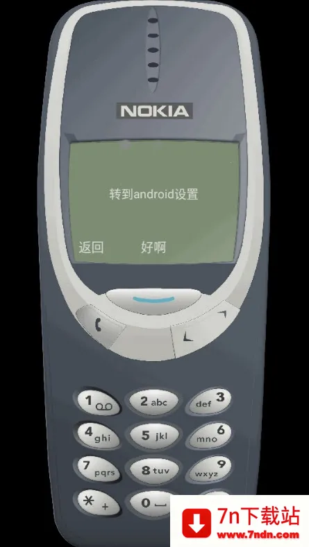 �λ�ŵ����(ŵ���ǻ�������)v1.10.1 ��׿���ͼ