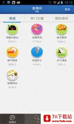 ���˳���(�罻��������)v3.3.807 ��׿���ͼ