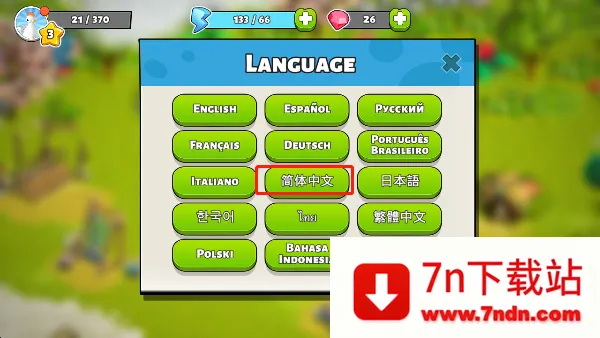 ��ͥ���ƽ��������ʯ