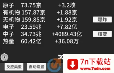 ԭ�ӱ�������