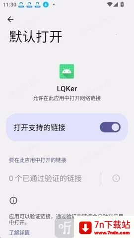 LQKer2026���°汾