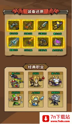 ħ��������(ħ������ս����Ϸ)v1.0.0 ��Ѱ��ͼ