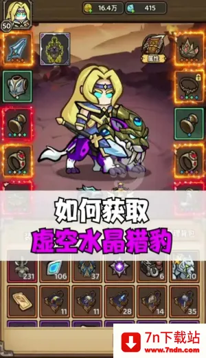 ħ��������(ħ������ս����Ϸ)v1.0.0 ��Ѱ��ͼ