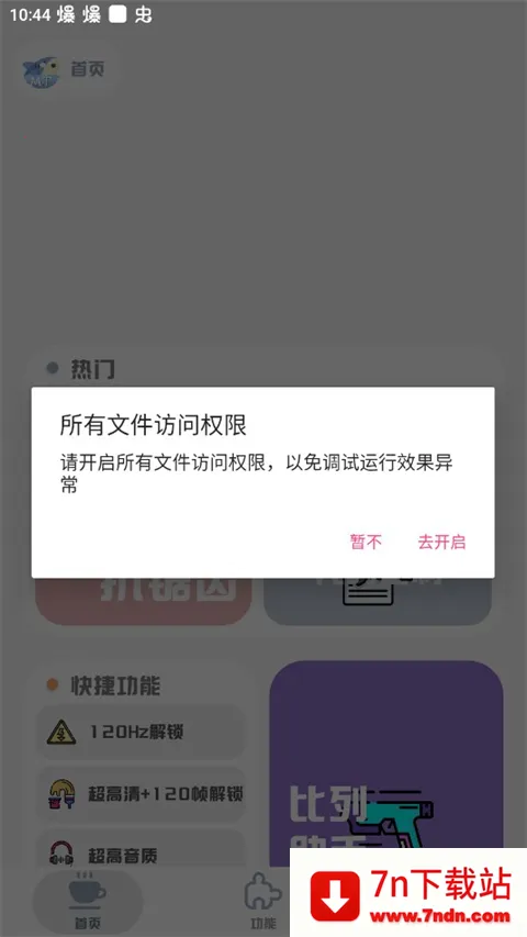 MT��������120֡