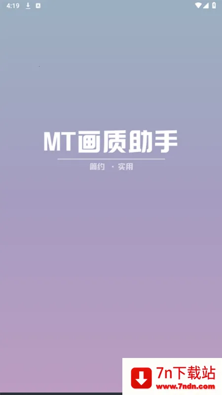 MT��������120֡(�Լ���������)v3.0 �ٷ������ͼ