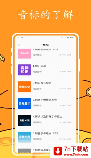 Ӣ�����(Ӣ��ѧϰ����)