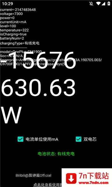 ���ʼ�(��׿�������)v1.1.0 ��Ѱ��ͼ