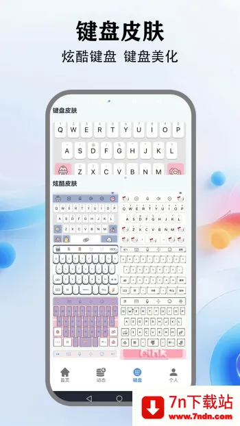 �鶯����(���Ի���������)v5.4 �ٷ������ͼ