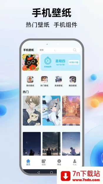 �鶯����(���Ի���������)v5.4 �ٷ������ͼ