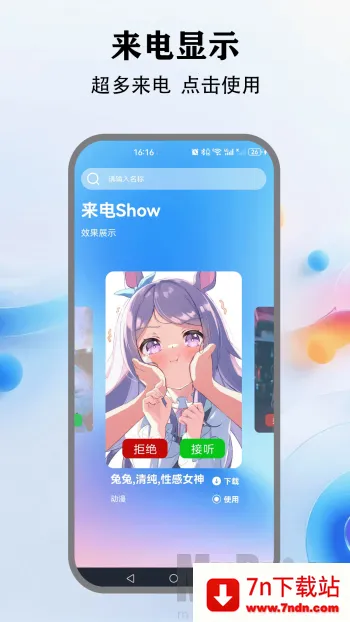 灵动键盘(个性化键盘软件) 灵动键盘(个性化键盘软件)