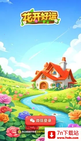 �������˰�׿���ֻ���v1.1.1 ��׿���ͼ