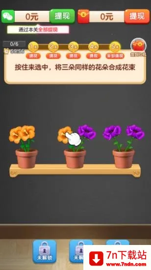 �������˰�׿���ֻ���v1.1.1 ��׿���ͼ