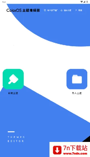 ColorOS����༭�������ֻ���