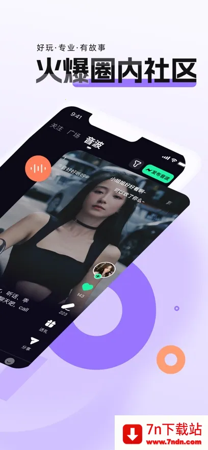 ����(С�ڽ�������)v4.1.3 ��׿���ͼ