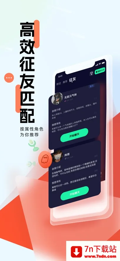 ����(С�ڽ�������)v4.1.3 ��׿���ͼ