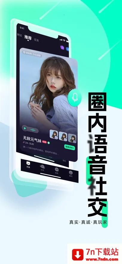 ����(С�ڽ�������)v4.1.3 ��׿���ͼ