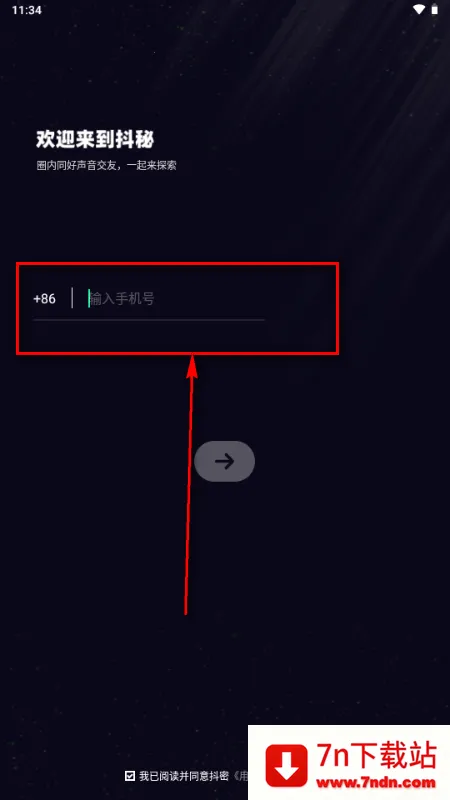 抖秘app交友 抖秘app交友
