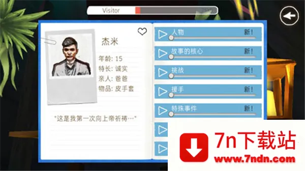 ������2026�ٷ�����v1.1.13 �ٷ������ͼ