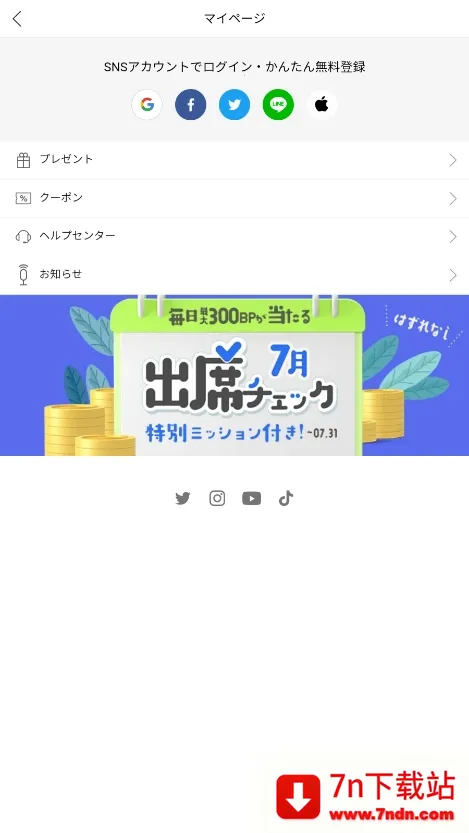 BeLTOON(�����Ķ�ƽ̨)v2.0.13 ��Ѱ��ͼ