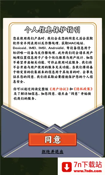 һ���ֵ��������ֻ���