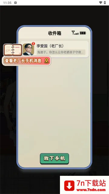 �ط�1998(ģ�⾭Ӫ��Ϸ)v1.0 ��׿���ͼ