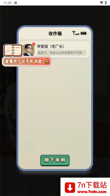 �ط�1998(ģ�⾭Ӫ��Ϸ)v1.0 ��׿���ͼ