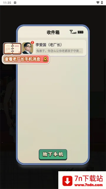 �ط�1998(ģ�⾭Ӫ��Ϸ)