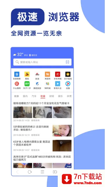 365�����������׿���ֻ���v1.1 ��׿���ͼ