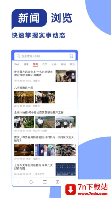 365�����������׿���ֻ���v1.1 ��׿���ͼ