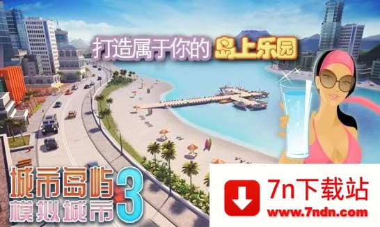 ���е���3ģ��������޽�Ұ�v3.6.0 �ֻ����ͼ
