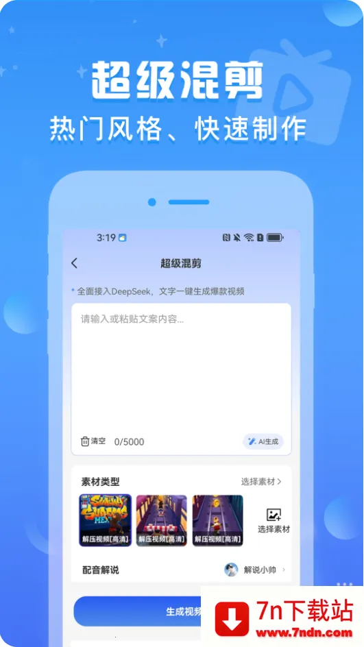 ������Ƶ(��Ƶ��������)v1.0.7 ��׿���ͼ