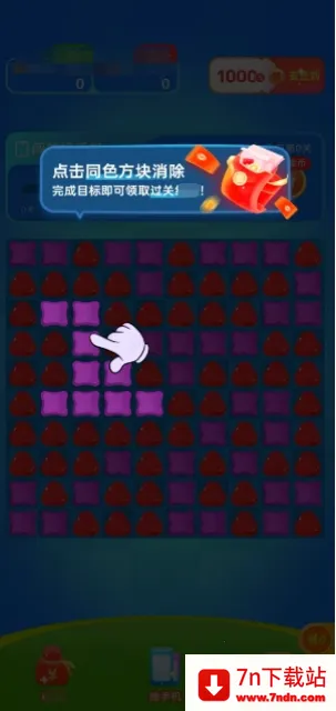 �ɿ�������(���������Ϸ)v1.0.2 ��׿���ͼ