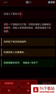 ��Ժ����(�ֲ�������Ϸ)v1.0.2 �ٷ������ͼ