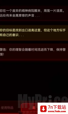 ��Ժ����(�ֲ�������Ϸ)