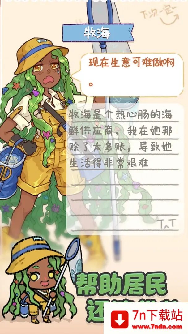 �̻�ʳ�ǲ��Է�v1.0.7 ��Ѱ��ͼ