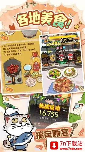 �̻�ʳ�ǲ��Է�v1.0.7 ��Ѱ��ͼ