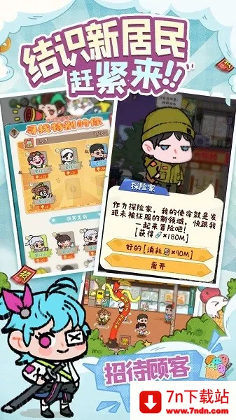 �̻�ʳ�ǲ��Է�v1.0.7 ��Ѱ��ͼ