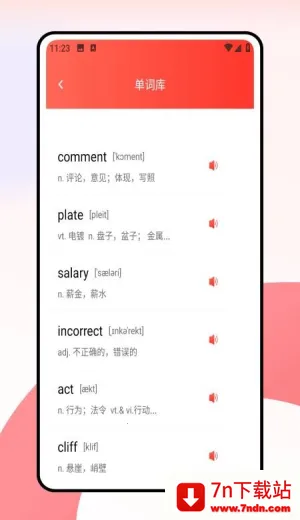 ���дʻ�(����Ӣ��ѧϰ����)v1.0.0 �ֻ����ͼ