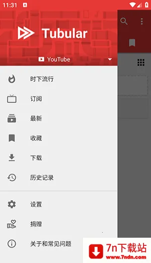 Tubular��׿���ֻ���v0.27.7 �ֻ����ͼ
