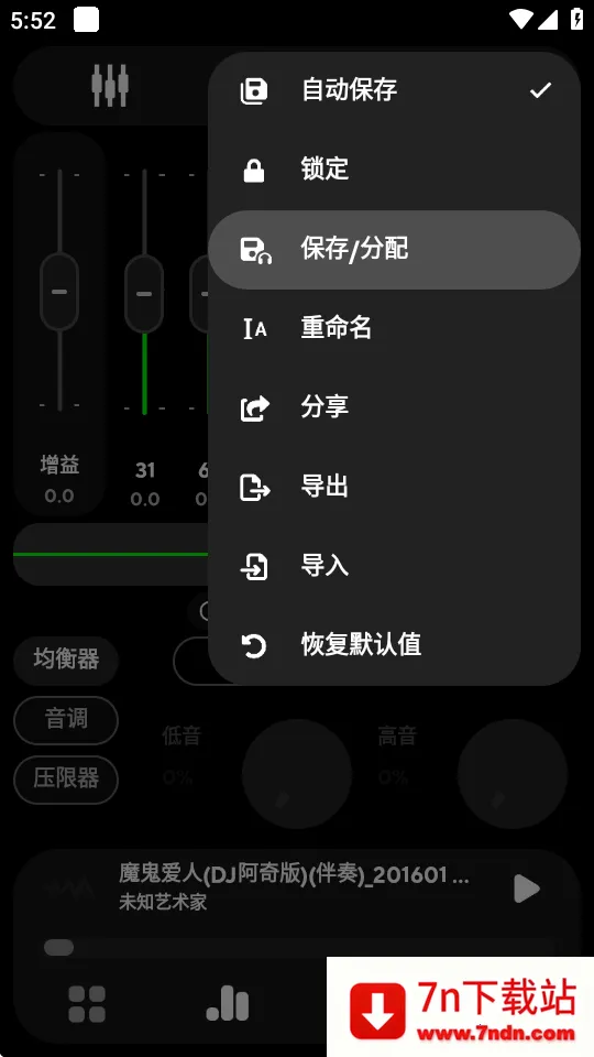 poweramp�����ƽ��vbuild-build-1020-uni-uni ��Ѱ��ͼ