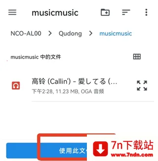 poweramp�����ƽ��
