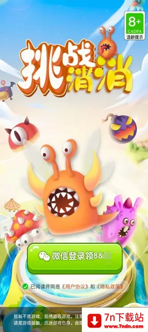 ��ս����(�����ϳ���Ϸ)v1.5.1 ��Ѱ��ͼ