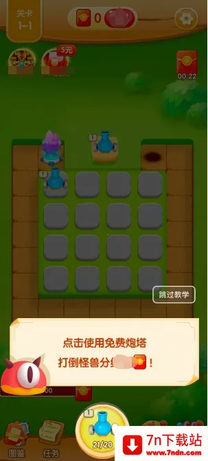 ��ս����(�����ϳ���Ϸ)v1.5.1 ��Ѱ��ͼ